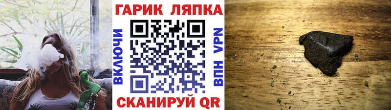 Где купить наркотики Плавск Cocaine A-PVP АМФ блэк спрут вход МАРИХУАНА Меф мяу мяу