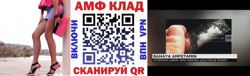 АМФ 98%  Плавск 