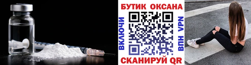 mega как войти  хочу наркоту  Плавск  Бутират Butirat 