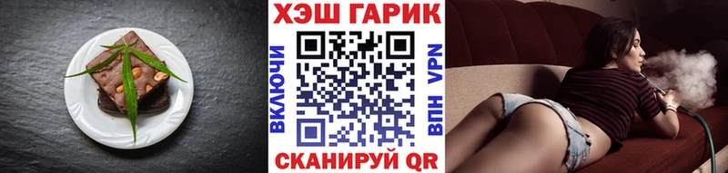 Печенье с ТГК марихуана  купить наркоту  Плавск 