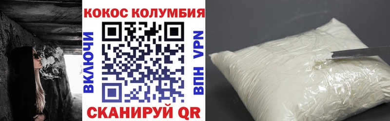 КОКАИН FishScale  OMG tor  Плавск 