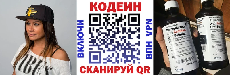 Codein Purple Drank  omg рабочий сайт  Плавск 
