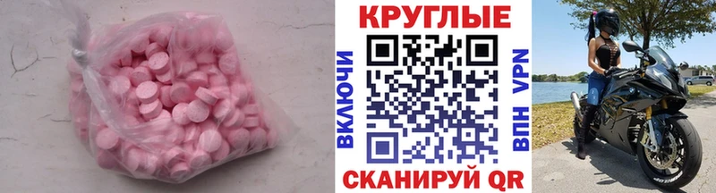 ЭКСТАЗИ louis Vuitton  наркота  Плавск 
