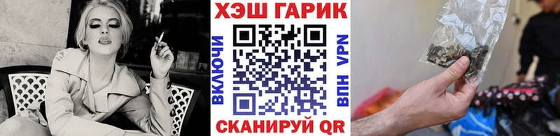 блэк спрут рабочий сайт Плавск ГАШ гашик цены наркотик