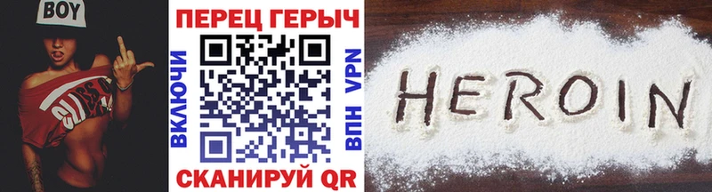 магазин    MEGA рабочий сайт  Героин герыч  Плавск 