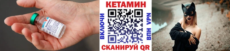 Кетамин ketamine  Плавск 