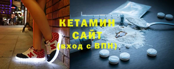 тгк Горно-Алтайск