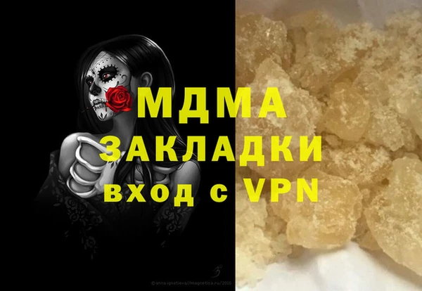 jwh Горняк