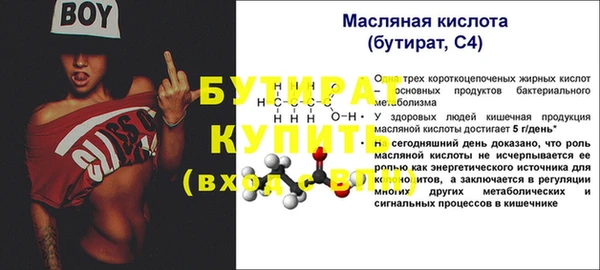 прущие крисы Ростов