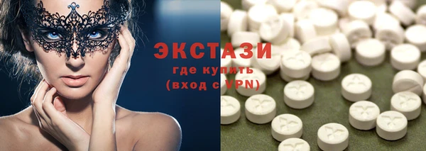 прущие крисы Ростов