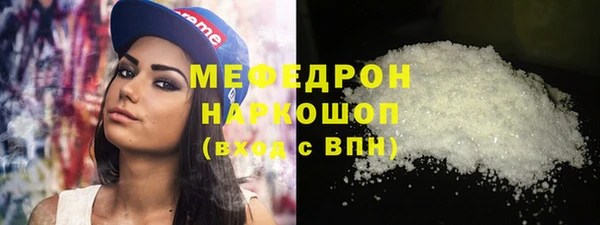 не бодяженный Рославль