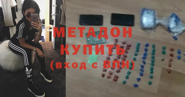 тгк Горно-Алтайск
