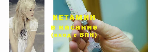 тгк Горно-Алтайск