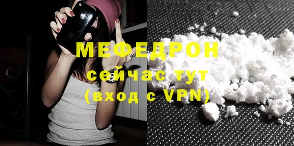 кокаин перу Россошь