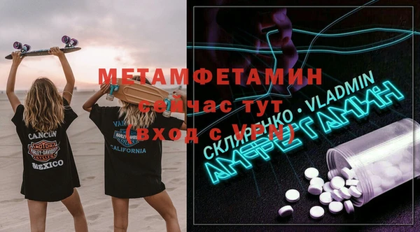 мефедрон мука Гусиноозёрск