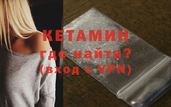 прущие крисы Ростов