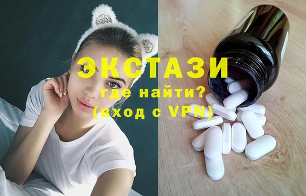 тгк Горно-Алтайск