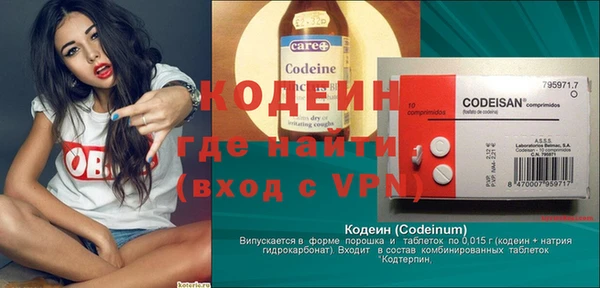 не бодяженный Рославль