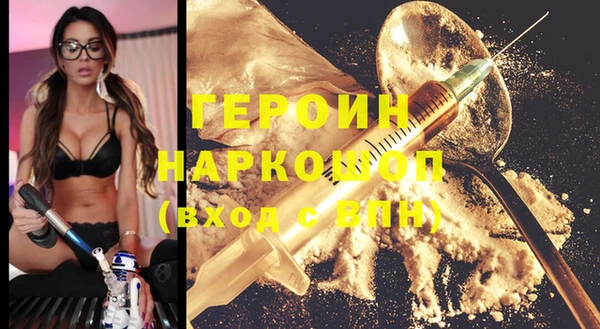 кокаин перу Россошь