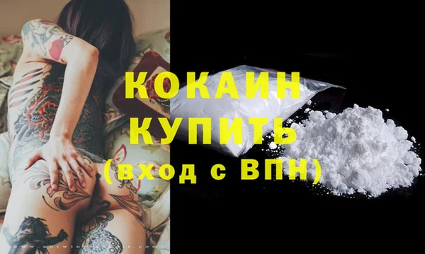 скорость mdpv Горнозаводск