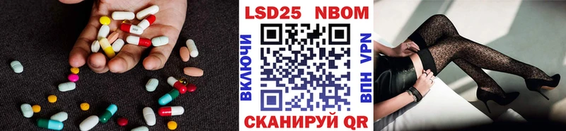 закладка  Плавск  Лсд 25 экстази ecstasy 