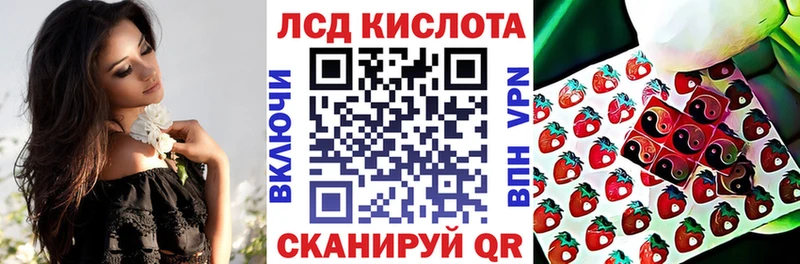 закладки Плавск Наркотические марки 1500мкг