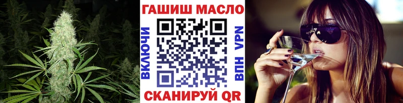 ТГК жижа  гидра как зайти  Плавск 