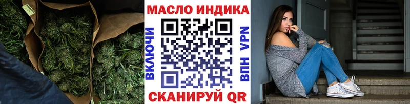 Дистиллят ТГК Wax Плавск