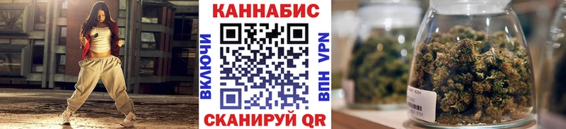 Канабис семена Плавск